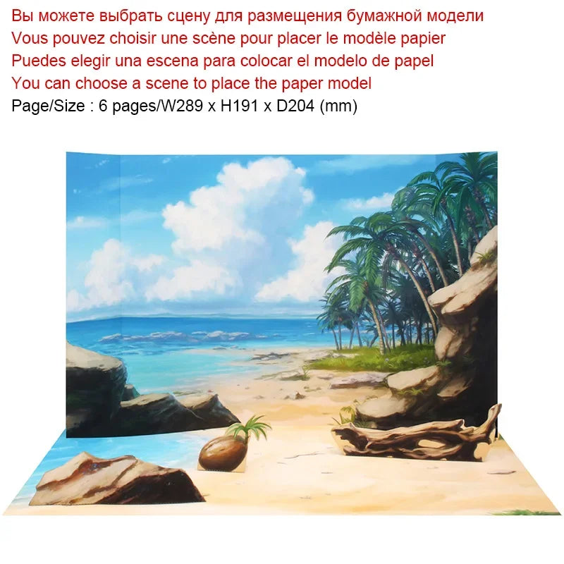 DIY 3D Paper Papercraft Kit – UrbanFolds Papercraft Kit – DIY papercraft kit, front view