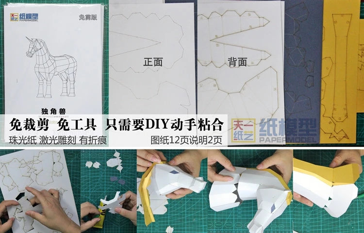 DIY 3D Paper Papercraft Kit – UrbanFolds Papercraft Kit – DIY papercraft kit, angle view