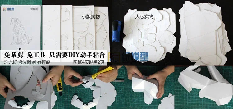 DIY 3D Paper Papercraft Kit – UrbanFolds Papercraft Kit – DIY papercraft kit, detail
